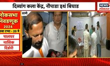 ठाण्यात दोन्ही ईव्हीएम मशीन बंद |  Lok Sabha Election 2024 | Marathi News