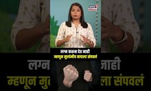 Son Killed Father | लग्न करून देत नाही म्हणून मुलांनीच बापाला संपवलं, संभाजीनगर हादरलं #shorts |N18S