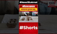 तळघरातील पादूका कुणाच्या? Pandharpur Vitthal Temple Basement Found #shorts