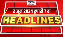 Marathi News Headlines | 7 AM News Today | Marathi News | News18 Lokmat | June 2, 2024