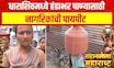 Dharashiv Water Crisis | धाराशिवमध्ये हंडाभर पाण्यासाठी नागरिकांची पायपीट | Marathi News