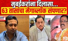 Nitesh Rane On Exit Poll | Narayan Rane विजयी होणार, नितेश राणेंचा दावा | Marathi News