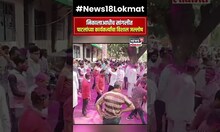 Sangli Vishal Patil Lok Sabha : सांगलीत विशाल पाटलांच्या कार्यकर्त्यांचा जल्लोष N18ER