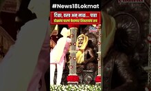 टिळा, वस्त्र अन् माळ... पाहा डोळ्यांचं पारणं फेडणारं Shivaji Maharaj यांचं रूप | N18S