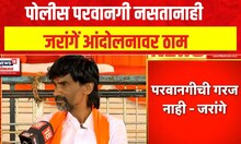Manoj Jarange | मनोज जरांगेंचं अंतरवाली सराटीत आंदोलन | Maratha Reservation