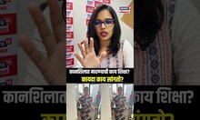 Kangana Ranaut Slap News : एखाद्याला कानशिलात मारण्याची भारतात काय शिक्षा आहे? N18V