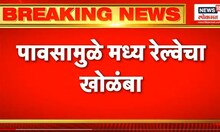 Local Train Update | कल्याण ते सीएसएमटी लोकल रखडल्या  | Marathi News
