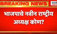 PM Narendra Modi | 18 व्या लोकसभेचे अध्यक्ष कोण होणार ? |  Lok Sabha Election 2024 | Marathi News