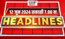 Marathi News Headlines | 7AM News Today | Marathi News | News18 Lokmat | June 12, 2024