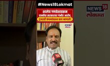 Ambadas Danve सरकारवर भडकले, शालेय गणवेशावरून थेट गुजरातच्या कंपन्या अन् Mahayutiला धरलं धारेवर N18S