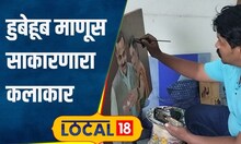 Pune Artist तब्बल 80 हजारांना पेंटिंग, पुणेकराच्या पेंटिंगला परदेशातून मागणी, काय आहे खास? #local18