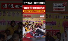 Chandrakant Khaire यांनी घेतली Laxman Hake यांची भेट, चर्चा करत उपोषणाला दिला पाठिंबा | N18S