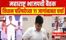 Nitin Gadkari Yoga Nagpur : नितीन गडकरी यांच्या उपस्थितीत नागपुरात योग दिन साजरा