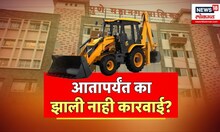Special Report | CM Eknath Shinde यांना जमलं ते इतरांना का नाही जमलं? आदेशानंतर जोरदार कारवाई