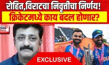 India Won T20 World Cup : भारतीयांच्या शिरपेचात मानाचा तुरा, विजयानंतर काय म्हणाले सुबोध वैद्य?