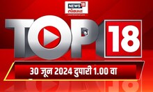 TOP 18 : मुंबईतील साखळी बॉम्बस्फोट प्रकरण | टॉप 18