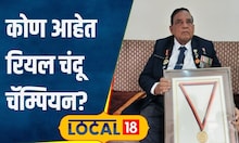 Chandu Champion: कोण आहेत रियल चंदू चॅम्पियन? ज्यांनी 9 गोळ्या झेलल्या, सुवर्णपदक पटकावलं! #local18