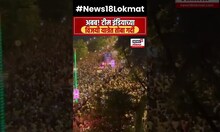 Team India Victory Parade Mumbai | टीम इंडियाच्या विजयी यात्रेत तोबा गर्दी #shorts