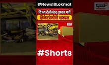 Team India Fans Crowd | विजय रॅलीनंतर तुफान गर्दी, क्रिकेटप्रेमींची धावपळ #shorts