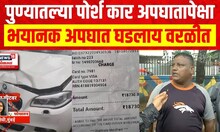Worli Hit And Run : पुण्यातल्या पोर्श कार अपघातापेक्षा, भयानक अपघात घडलाय वरळीत