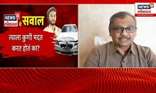 Worli Hit and Run Ujjwal Nikam : हिट अँड रन प्रकरणावरून राजकारण तापलं? कायदेतज्ज्ञ काय म्हणाले?