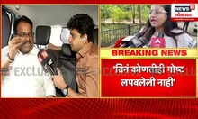 Trainee IAS officer Puja Khedkar's Father EXCLUSIVE| पूजा खेडकरांच्या वडिलांशी एक्स्क्लुसिव्ह बातचीत