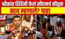 Shrikant Shinde on CM Shinde | वारकऱ्यांकडे बारीक लक्ष देणारा सीएम, श्रीकांत शिंदेंकडून सीएमचं कौतुक