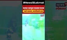 Palghar Rain : पालघर डहाणूला पावसाचा फटका, रस्ते जलमय, नागरिकांचे हाल