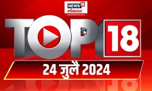 Top 18 Batmya 8 PM | दिवसभरातील महत्त्वाच्या 18 बातम्या | July 24, 2024 | Marathi News