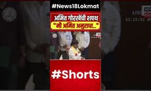 Amit Gorkhe यांनी घेतली विधान परिषद सदस्यत्वाची शपथ | N18S #Shorts