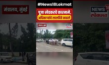 Pooja Khedkar Case Update | पूजा खेडकरचे कारनामे, अधिकाऱ्यांचे लालदिवे काढले | N18S | Marathi News