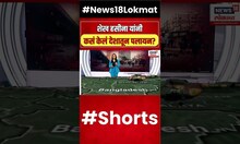 Bangladesh Protests : शेख हसीना यांनी कसं केलं देशातून पलायन? N18S