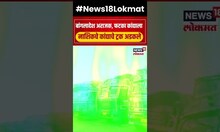 Onion Crisis : बांगलादेशातील अराजकतेचा, भारतातील कांद्याला फटका | Marathi News