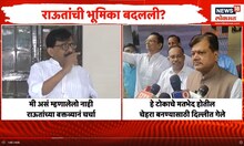 Pravin Darekar On Sanjay Raut : दिल्लीतील बैठकीनंतर राऊतांची भूमिका बदलली? दरेकर काय म्हणाले?