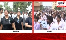 Doctors' Strike News | राज्यभर निवासी डॉक्टरांचं कामबंद आंदोलन Marathi News