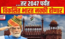 PM Narendra Modi : नैसर्गिक संकटात देश खंबीरपणे उभा, मोदींनी दिला विश्वास | Marathi News
