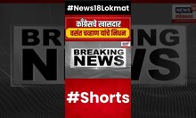 Nanded Congress MP Vasant Chavan Passed Away | काँग्रेसचे खा. वसंत चव्हाण यांचे निधन | Marathi News
