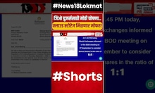 Reliance Industry Meeting : जिओ युजर्ससाठी मोठी घोषणा, क्लाउड स्टोरेज मिळणार मोफत! | Marathi News