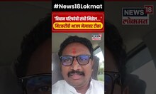 Amol Mitkari On BJP : भाजप नेत्याने केलेल्या टीकेचा मिटकरींनी घेतला समाचार | Ganesh Hake