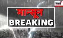 Maharashtra Rain Update : राज्यात पावसाचा अलर्ट, विदर्भ मराठवाड्यात पावसाचा अंदाज