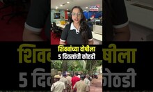 Chetan Patil Arrest : चेतन पाटीलचं कार्टात काय झालं? वकील काय म्हणाले? | Marathi News