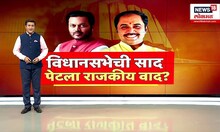 Vidhansabha Nilangekar Vs Deshmukh Special Report | पाण्यावरुन राजकारण पेटलं, देशमुखांचा पलटवार