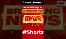 Harbour Railway : हार्बर मार्गावरील वाहतूक ठप्प..अर्धा तासापासून लोकल रखडल्या | Marathi News