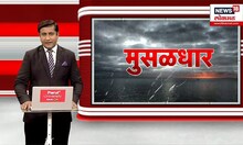 Maharashtra Rain Update : गोंदियात पावसाचा कहर, किती पाणी? काय बुडलं?