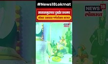 Dubai Ganeshotsav 2024 : दुबईत यंदा प्रथमच सार्वजनिक गणेशोत्सव मोठ्या उत्साहाने साजरा | N18S