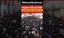 Dagdusheth Ganpati Drone Shot | दगडूशेट गणपतीच्या भेटीला ड्रोन कॅमेरा,क्षणभरात टिपली भाविकांची गर्दी