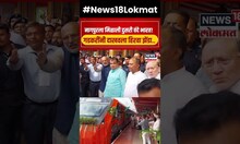 Nagpur Secunderabad Vande Bharat : नागपुरला मिळाली दुसरी वंदे भारत! गडकरी दाखवला हिरवा झेंडा