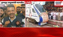 Devendra Fadnavis On PM Narendra Modi | पंतप्रधान मोदींचे जनतेच्यावतीनं आभार Vande Bharat Express