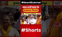 Chandrakant Patil Dance | हातात भगवी पताका घेत चंद्रकांत पाटील थिरकले N18S