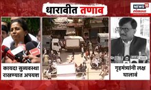 Mumbai Dharavi Mosque : धारावीत तणाव! पालिकेचे वाहन परतले पण रस्त्यावर गर्दी कायम!